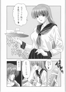 (C67) [ST:DIFFERENT (Various)] OUTLET 19 (Dead or Alive) - page 26