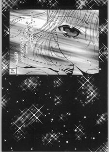 (C67) [ST:DIFFERENT (Various)] OUTLET 19 (Dead or Alive) - page 39