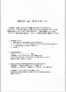 (C67) [ST:DIFFERENT (Various)] OUTLET 19 (Dead or Alive) - page 44