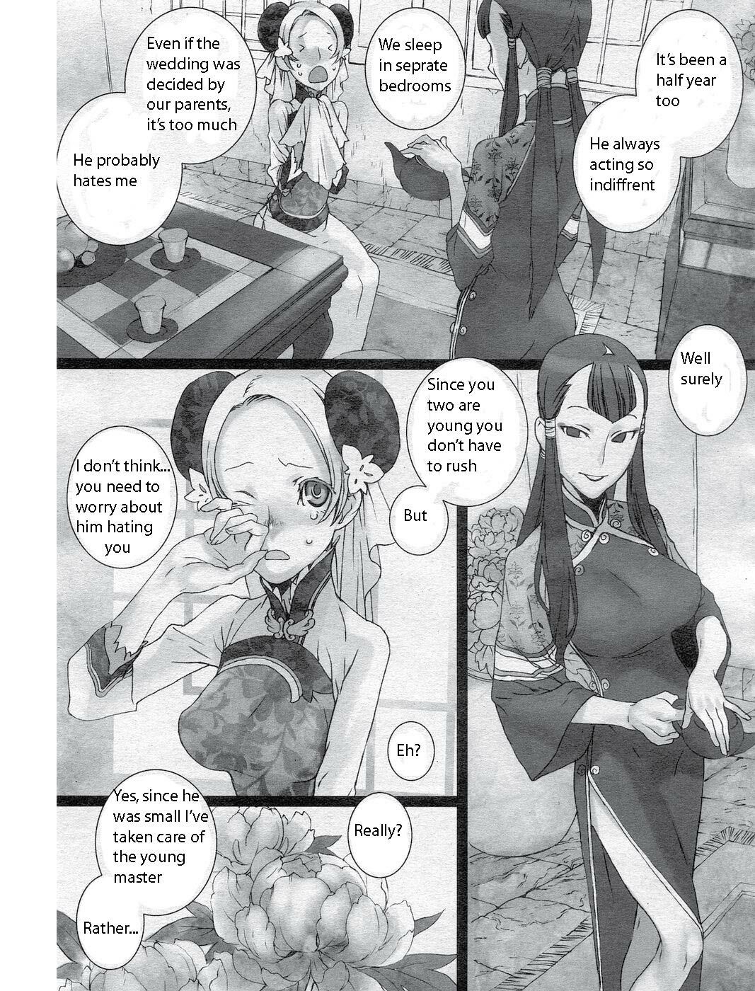 [Saiki Keita] Sakuranbo Yuugi | Cherry Game (COMIC Megastore 2005-12) [English] [Shinyuu] page 3 full
