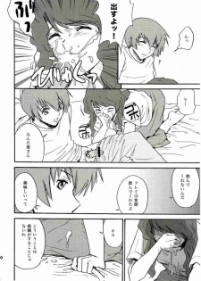 (C69) [Koutatsu Dennou Koushi (Gunblaster Itou)] SEED na MAMA san (Gundam Seed) [2006-01-29 Kai] - page 31
