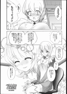 (C69) [ST.DIFFERENT (Various)] OUTLET 25 (Mai-Otome) - page 22