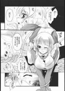 (C69) [ST.DIFFERENT (Various)] OUTLET 25 (Mai-Otome) - page 23