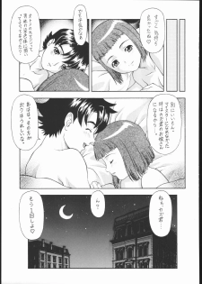(C69) [ST.DIFFERENT (Various)] OUTLET 25 (Mai-Otome) - page 36