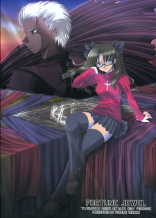 (C73) [Fukame Takame (Mizuna, Sorano Kanata)] Fortune Jewel (Fate/hollow ataraxia) - page 38