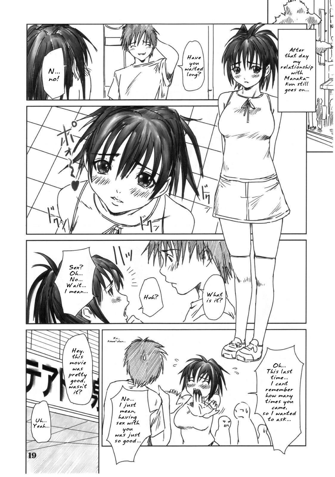 (C68) [G's Studio (Kisaragi Gunma)] Kozue Panic (Ichigo 100%) [English] page 18 full