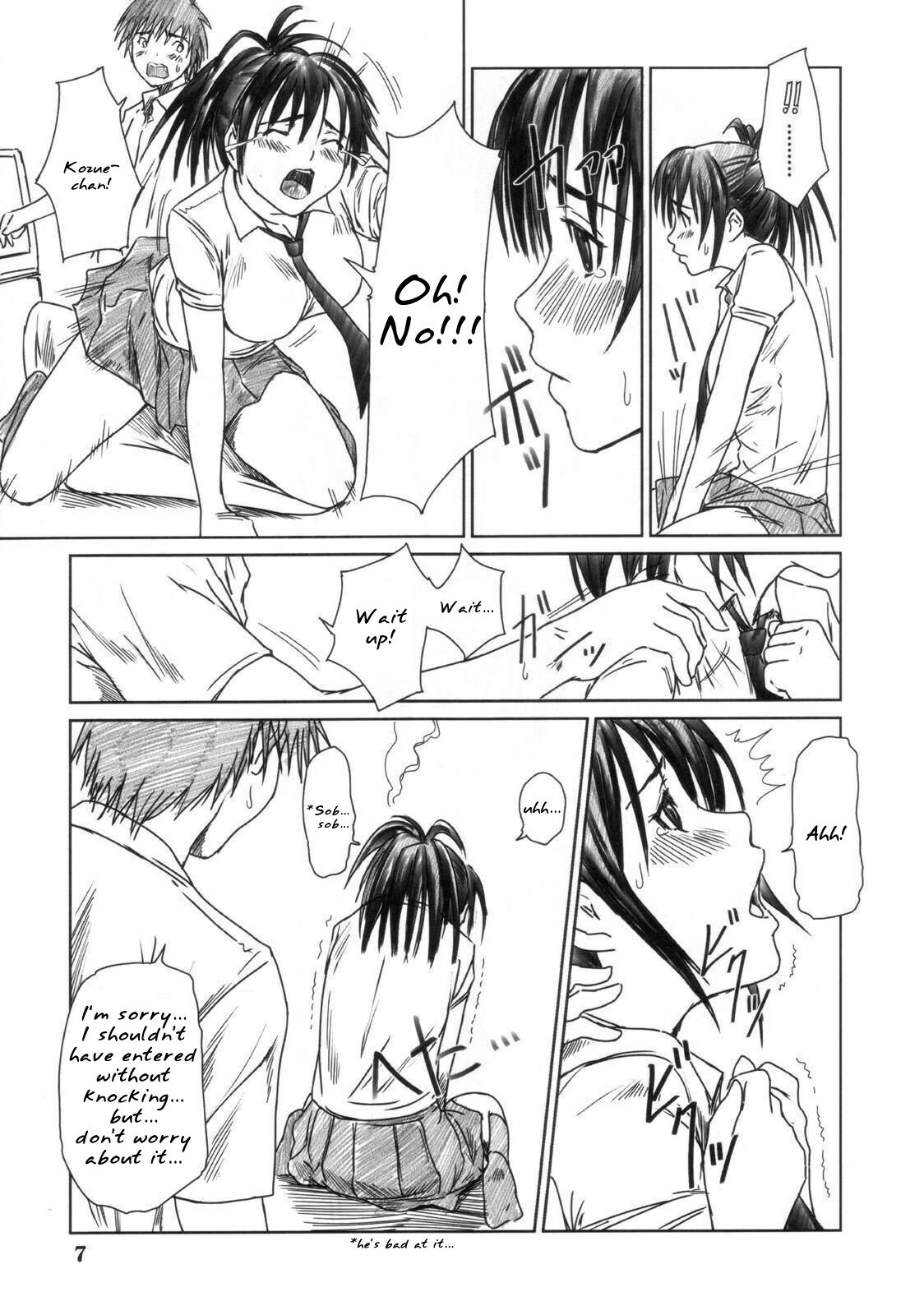 (C68) [G's Studio (Kisaragi Gunma)] Kozue Panic (Ichigo 100%) [English] page 6 full