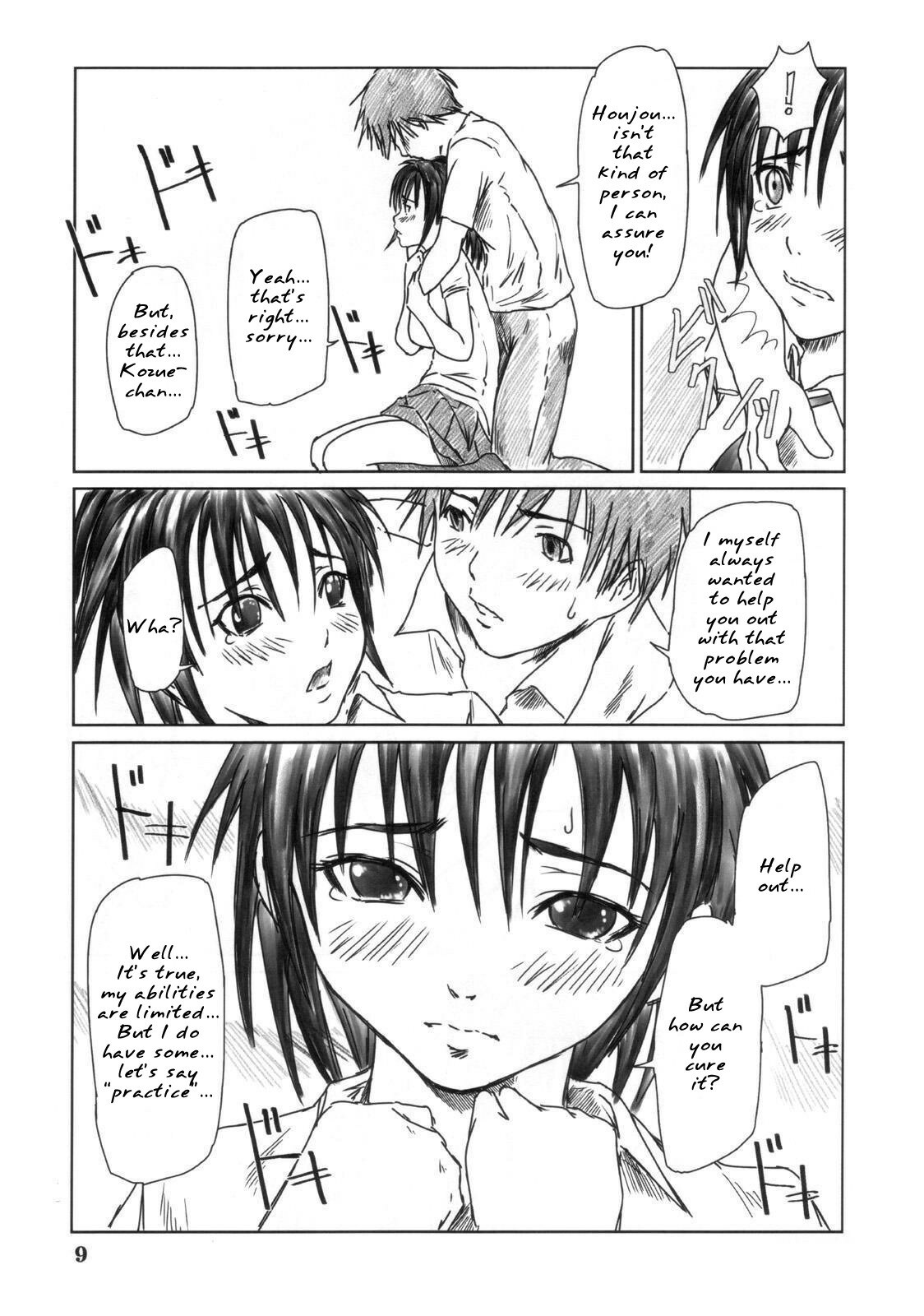 (C68) [G's Studio (Kisaragi Gunma)] Kozue Panic (Ichigo 100%) [English] page 8 full