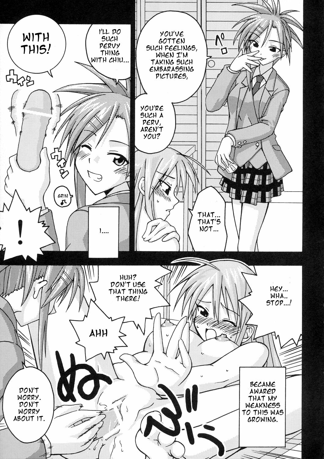 (C66) [FruitsJam (Mikagami Sou)] Ura Mahou Sensei Jamma! 4 (Mahou Sensei Negima!) [English] [OneofaKind] page 11 full