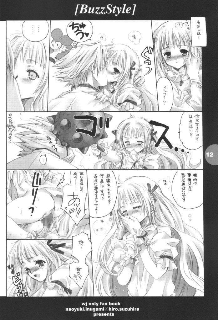 [HEART-WORK, BAKUGEKI MONKEYS (Suzuhira Hiro, Inugami Naoyuki)] Buzz Style (Various) page 11 full
