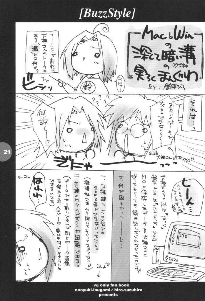 [HEART-WORK, BAKUGEKI MONKEYS (Suzuhira Hiro, Inugami Naoyuki)] Buzz Style (Various) page 20 full