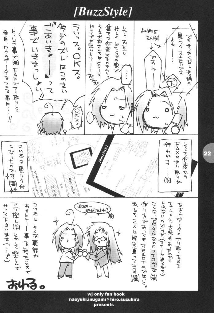 [HEART-WORK, BAKUGEKI MONKEYS (Suzuhira Hiro, Inugami Naoyuki)] Buzz Style (Various) page 21 full