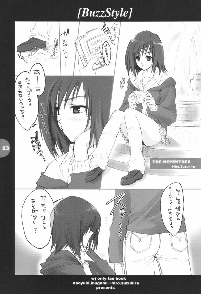 [HEART-WORK, BAKUGEKI MONKEYS (Suzuhira Hiro, Inugami Naoyuki)] Buzz Style (Various) page 22 full