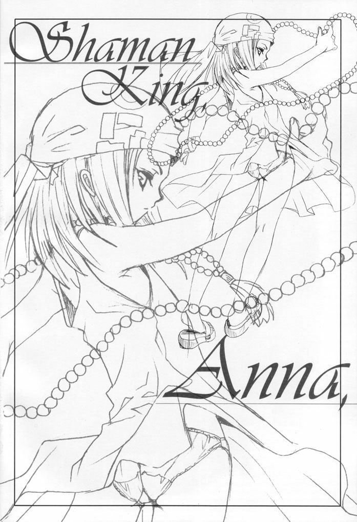 [HEART-WORK, BAKUGEKI MONKEYS (Suzuhira Hiro, Inugami Naoyuki)] Buzz Style (Various) page 3 full