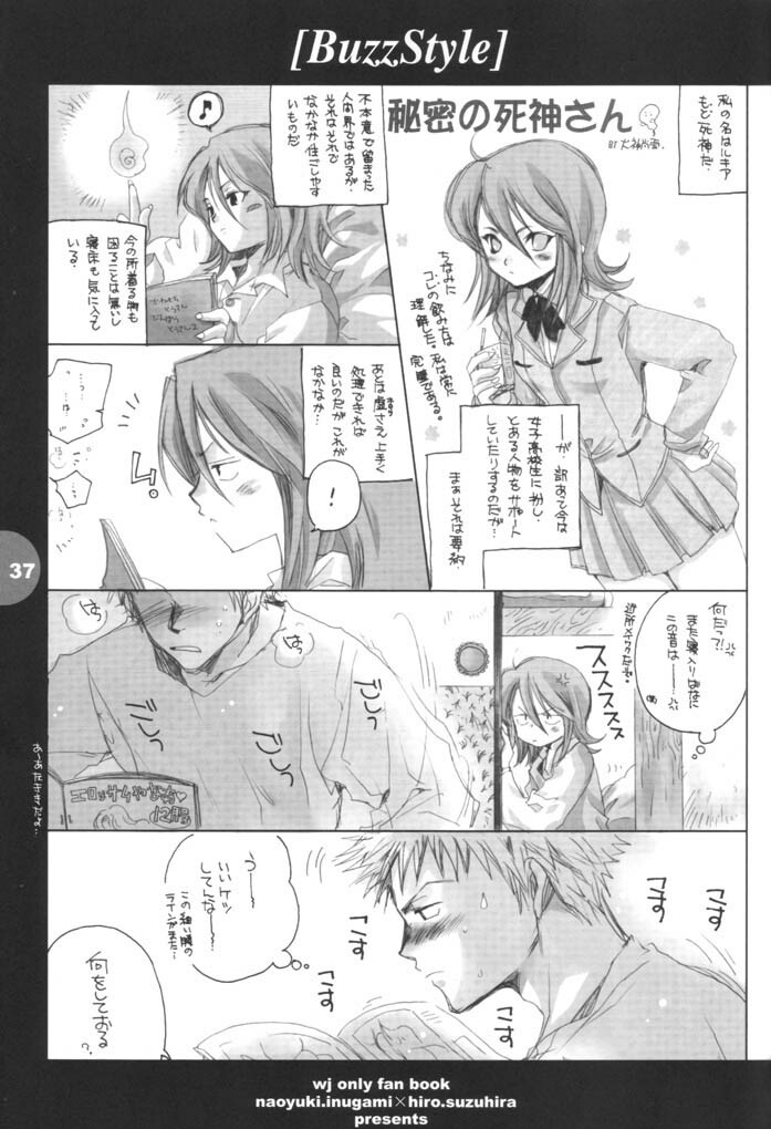 [HEART-WORK, BAKUGEKI MONKEYS (Suzuhira Hiro, Inugami Naoyuki)] Buzz Style (Various) page 36 full