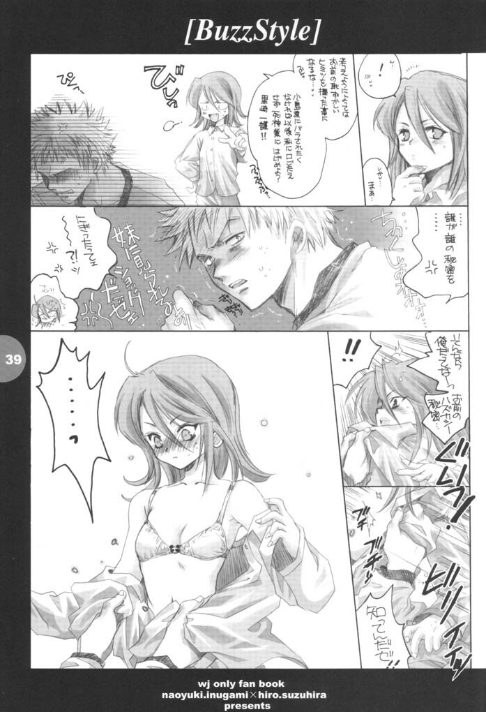 [HEART-WORK, BAKUGEKI MONKEYS (Suzuhira Hiro, Inugami Naoyuki)] Buzz Style (Various) page 38 full