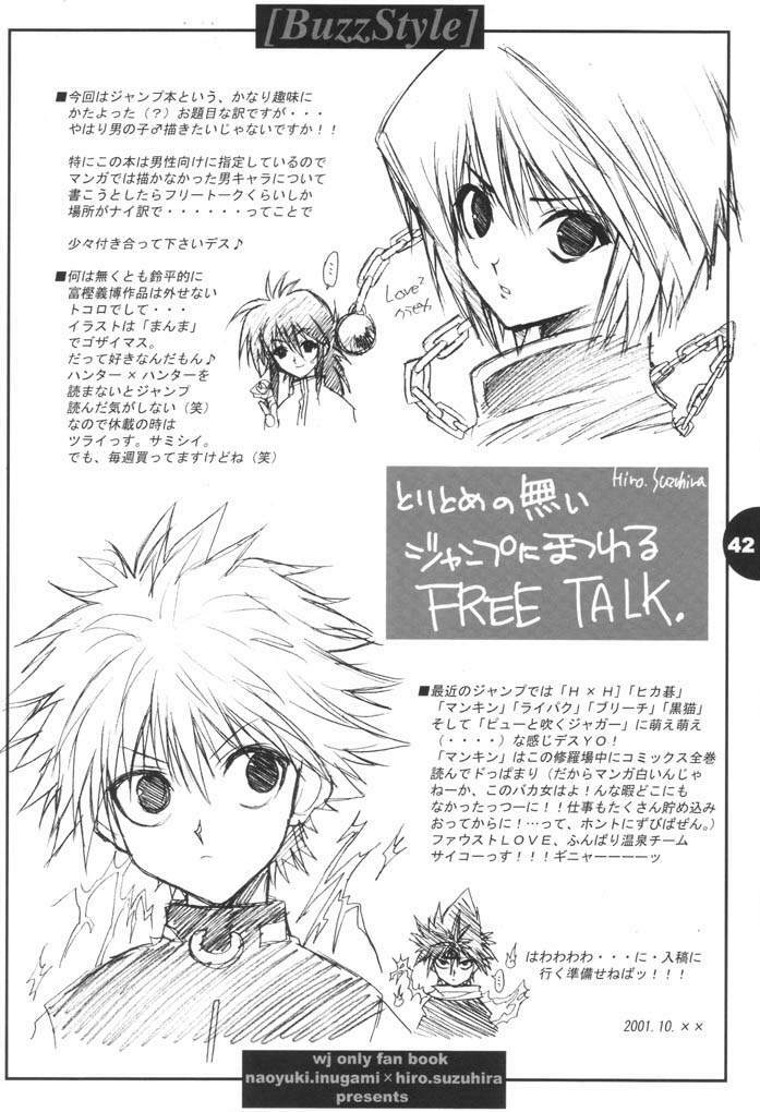 [HEART-WORK, BAKUGEKI MONKEYS (Suzuhira Hiro, Inugami Naoyuki)] Buzz Style (Various) page 41 full