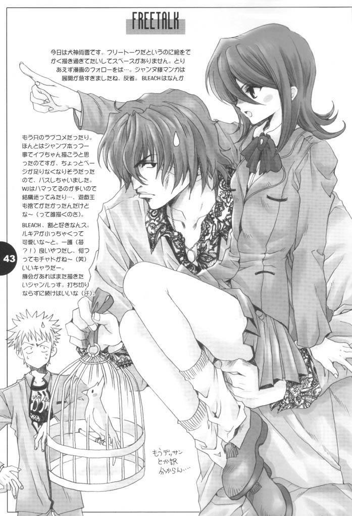 [HEART-WORK, BAKUGEKI MONKEYS (Suzuhira Hiro, Inugami Naoyuki)] Buzz Style (Various) page 42 full