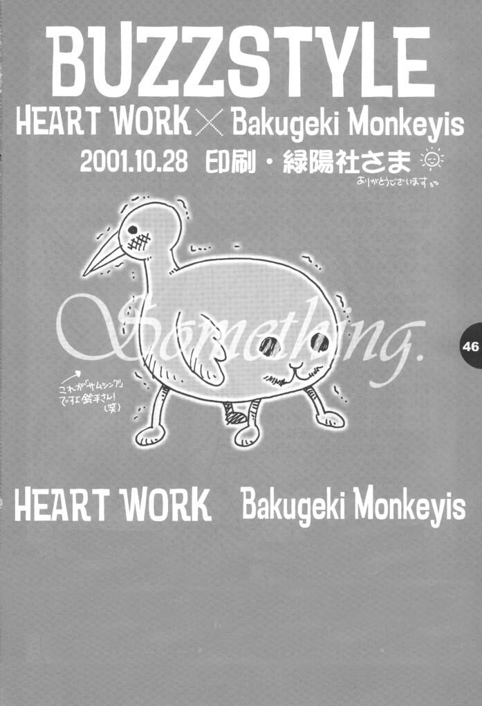 [HEART-WORK, BAKUGEKI MONKEYS (Suzuhira Hiro, Inugami Naoyuki)] Buzz Style (Various) page 45 full