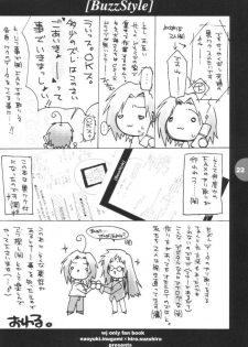 [HEART-WORK, BAKUGEKI MONKEYS (Suzuhira Hiro, Inugami Naoyuki)] Buzz Style (Various) - page 21