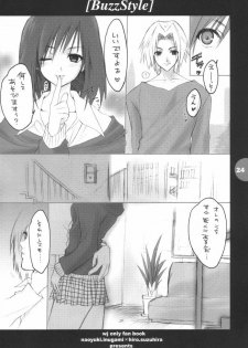 [HEART-WORK, BAKUGEKI MONKEYS (Suzuhira Hiro, Inugami Naoyuki)] Buzz Style (Various) - page 23