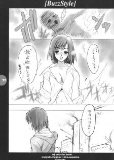 [HEART-WORK, BAKUGEKI MONKEYS (Suzuhira Hiro, Inugami Naoyuki)] Buzz Style (Various) - page 34