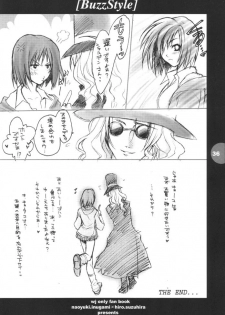 [HEART-WORK, BAKUGEKI MONKEYS (Suzuhira Hiro, Inugami Naoyuki)] Buzz Style (Various) - page 35