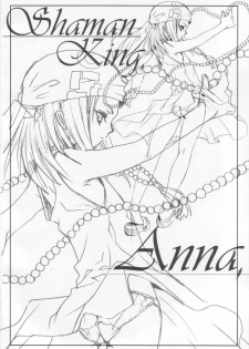 [HEART-WORK, BAKUGEKI MONKEYS (Suzuhira Hiro, Inugami Naoyuki)] Buzz Style (Various) - page 3