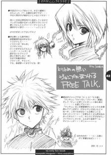 [HEART-WORK, BAKUGEKI MONKEYS (Suzuhira Hiro, Inugami Naoyuki)] Buzz Style (Various) - page 41