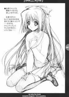 [HEART-WORK, BAKUGEKI MONKEYS (Suzuhira Hiro, Inugami Naoyuki)] Buzz Style (Various) - page 43
