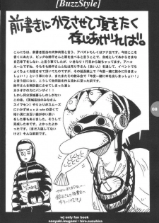 [HEART-WORK, BAKUGEKI MONKEYS (Suzuhira Hiro, Inugami Naoyuki)] Buzz Style (Various) - page 7