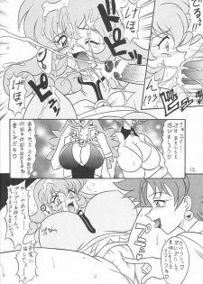 (C59) [Mutsuya (Mutsu Nagare)] Sugoi Ikioi VIII (Corrector Yui) - page 11