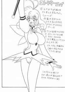 (C59) [Mutsuya (Mutsu Nagare)] Sugoi Ikioi VIII (Corrector Yui) - page 27