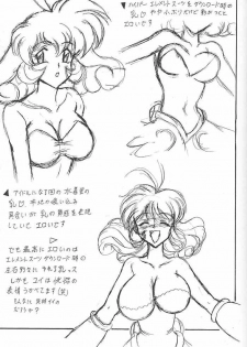 (C59) [Mutsuya (Mutsu Nagare)] Sugoi Ikioi VIII (Corrector Yui) - page 28