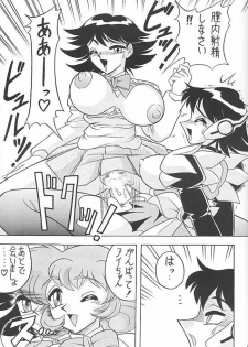 (C59) [Mutsuya (Mutsu Nagare)] Sugoi Ikioi VIII (Corrector Yui) - page 42