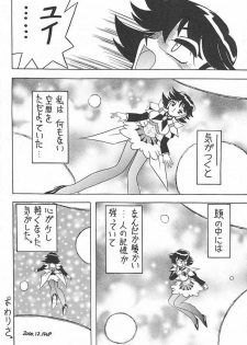 (C59) [Mutsuya (Mutsu Nagare)] Sugoi Ikioi VIII (Corrector Yui) - page 43