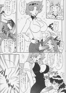 (C59) [Mutsuya (Mutsu Nagare)] Sugoi Ikioi VIII (Corrector Yui) - page 6