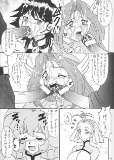 (C59) [Mutsuya (Mutsu Nagare)] Sugoi Ikioi VIII (Corrector Yui) - page 8