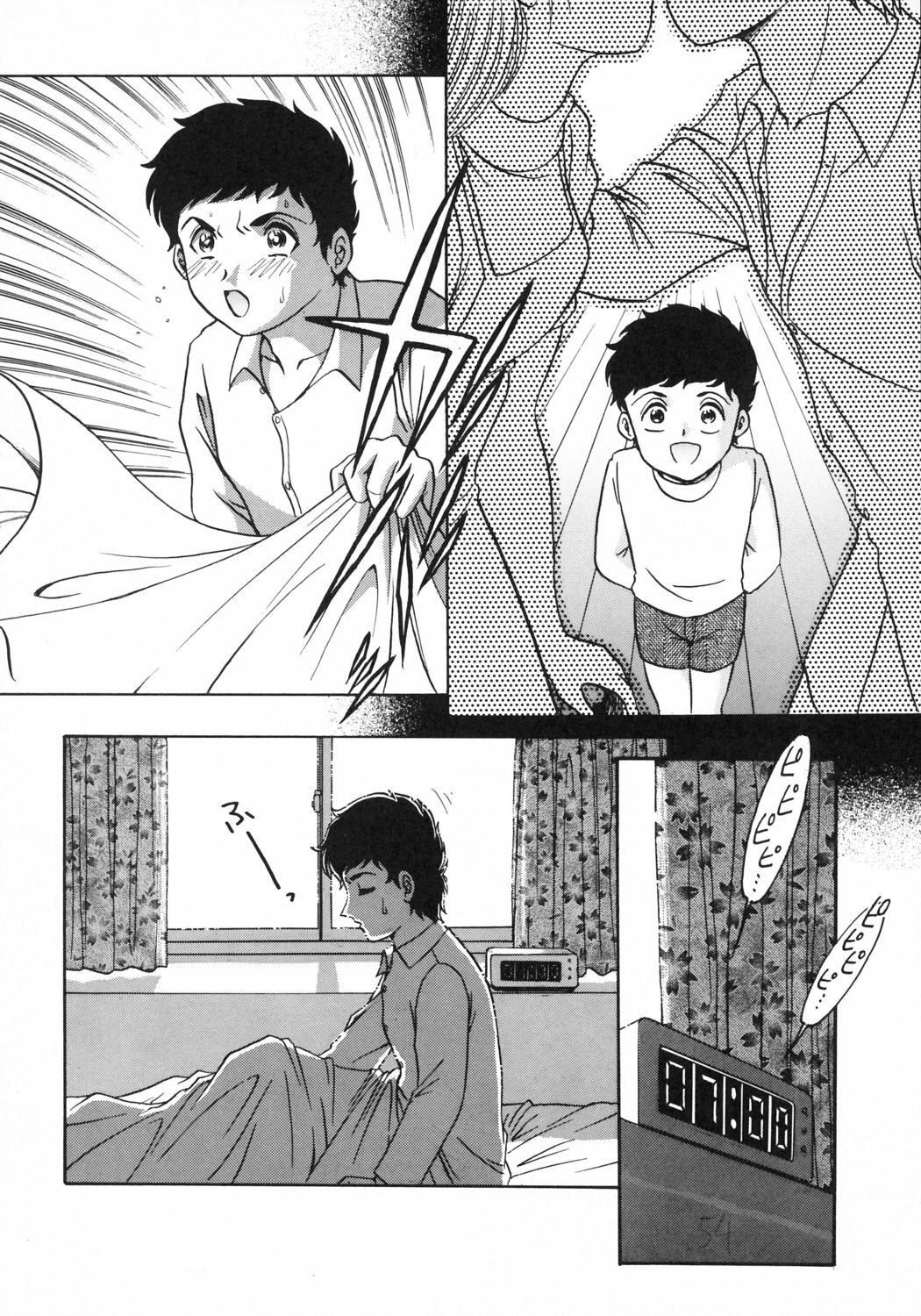 [Yasu Kazuki] Kairaku no Susume page 123 full