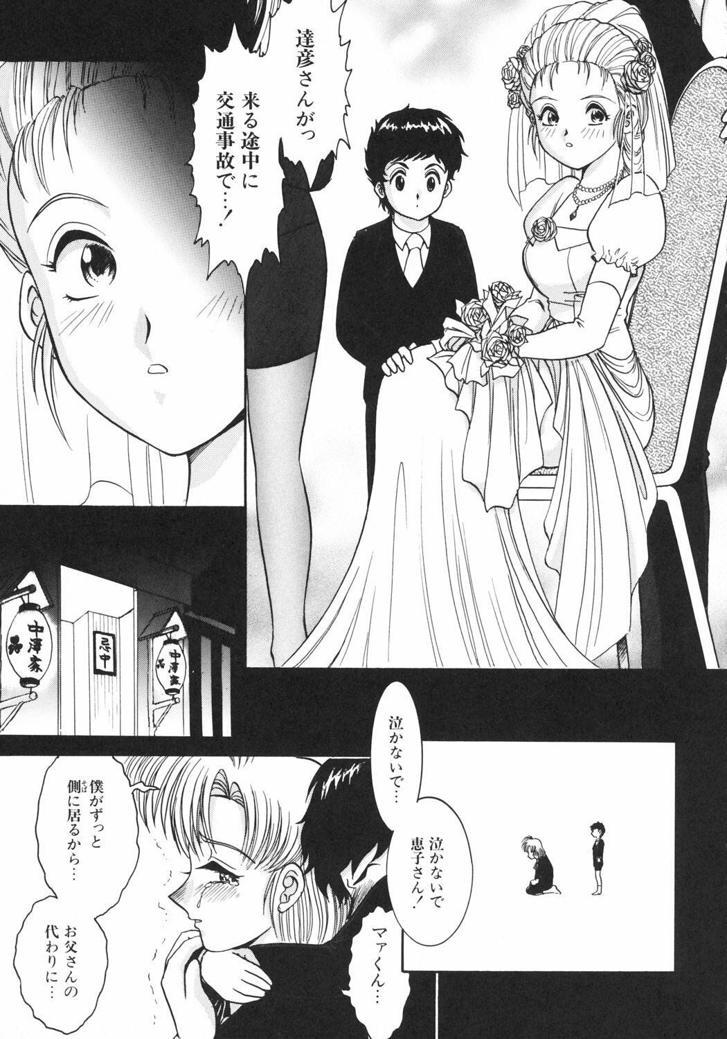 [Yasu Kazuki] Kairaku no Susume page 134 full