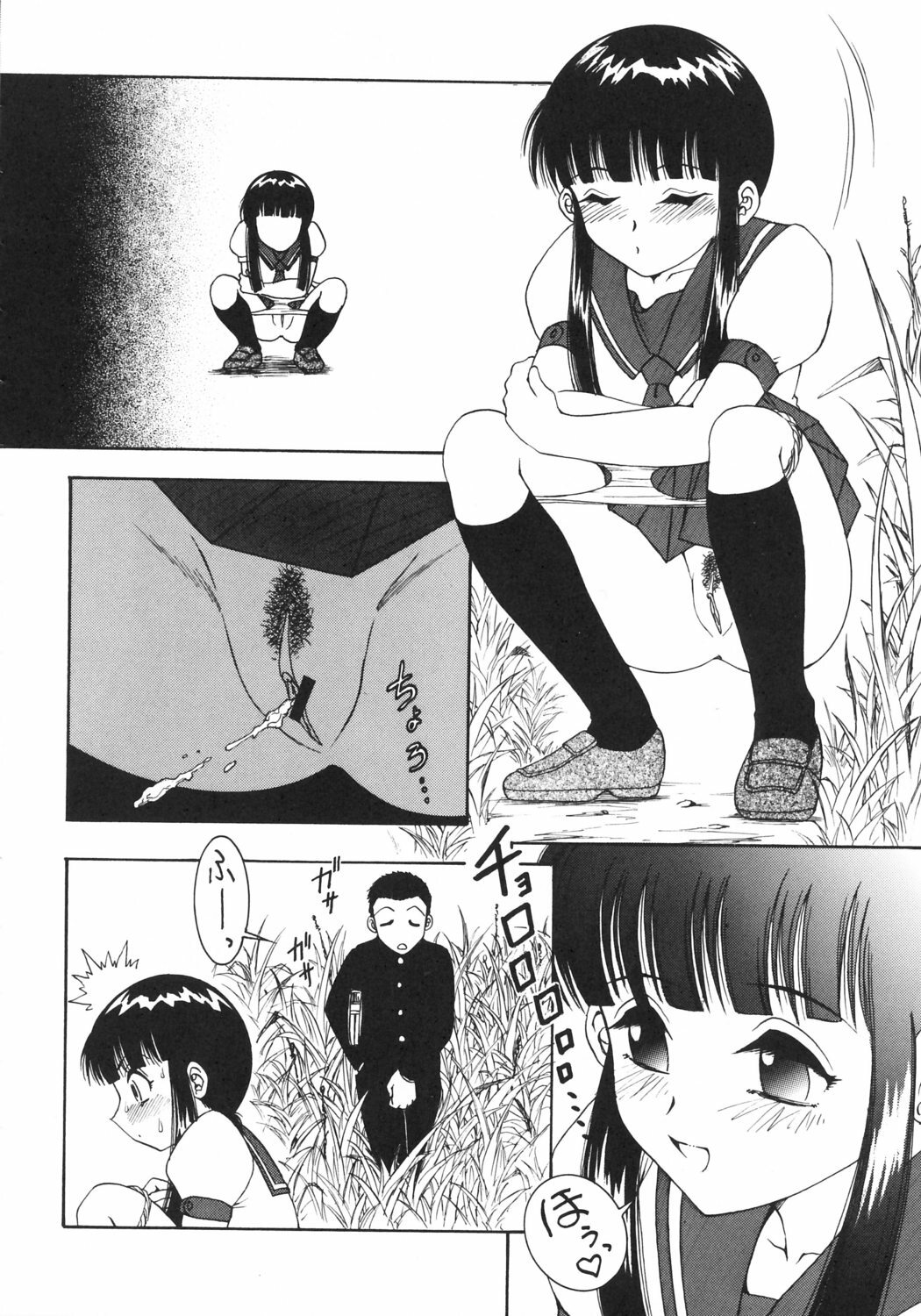 [Yasu Kazuki] Kairaku no Susume page 179 full