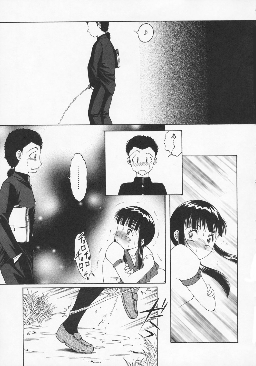 [Yasu Kazuki] Kairaku no Susume page 180 full