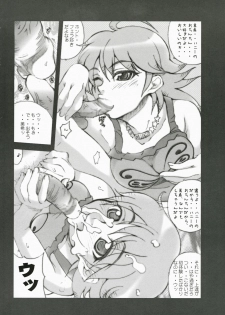 (SC36) [MGW (Isou Doubaku)] Gomae (THE iDOLM@STER) - page 5