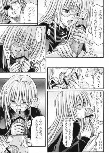 (C65) [Tonkatsu (Choco)] Tiaayu Bon (Black Cat) - page 12