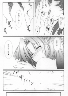 (SC38) [FAF (Hisaya, Misaki)] Space Kenzuishi (The Melancholy of Haruhi Suzumiya) - page 18