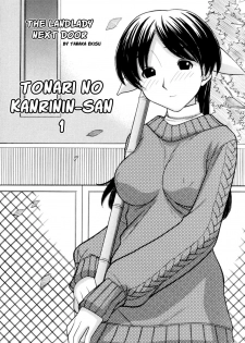 [Tanaka-Ex] Tonari no Kanrinin-san (Tsutanai Joou-sama - Childish Queen) [English]