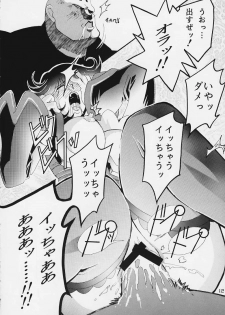 (C58) [Studio Mizuyokan (Lightest Star)] ENTER!! (Corrector Yui) - page 11