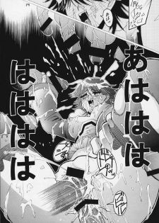 (C58) [Studio Mizuyokan (Lightest Star)] ENTER!! (Corrector Yui) - page 18