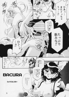 (C58) [Studio Mizuyokan (Lightest Star)] ENTER!! (Corrector Yui) - page 4