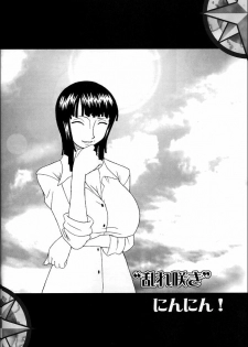 (C65) [KENIX (Ninnin!)] ORANGE PIE Vol.4 (One Piece) [English] [SaHa] - page 7